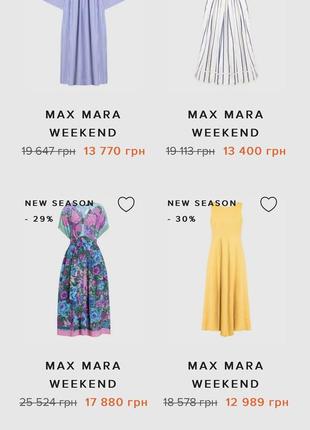 Платье max mara оригинал6 фото