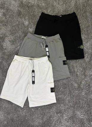 Шорти stone island