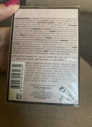 Yves saint laurent mon paris парфюмированная вода 90 мл. оригинал 💯 %2 фото