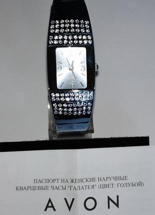 Часы-браслет avon голубой металлик2 фото