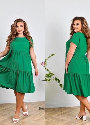 Сукня,плаття