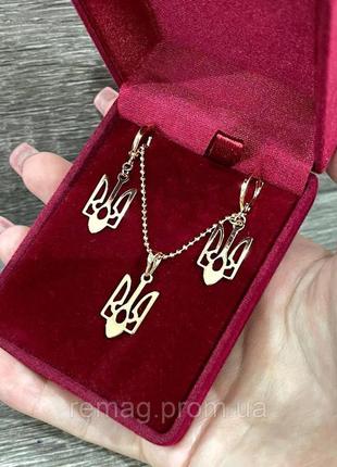 Подарунок дівчині - оригінальний набір "герб україни тризуб - сережки та кольє чиста сталь" у оксамитовому футлярі8 фото