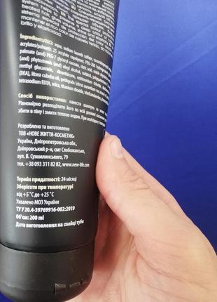 Шампунь для фарбованого волосся брюнет