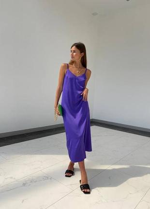 Волшебное платье