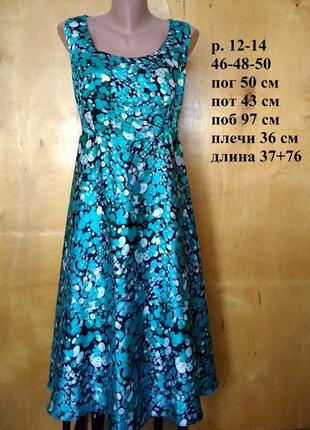 Р 12-14 / 46-48-50 ошатне чорне плаття сукня в синій горох міді нижче коліна