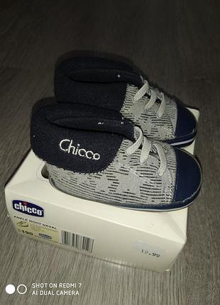 Пинетки для мальчика, от фрмы chicco, в идеальном состоянии