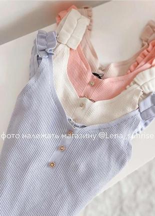 Топ на бретелях з рюшами