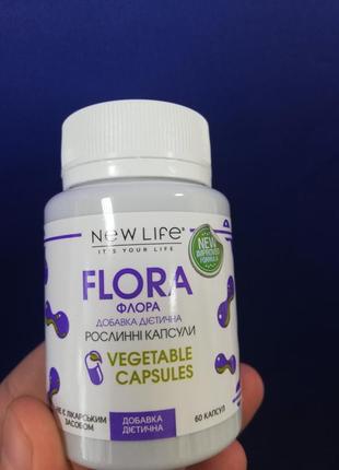 Flora флора 60 рослинних капсул у баночці