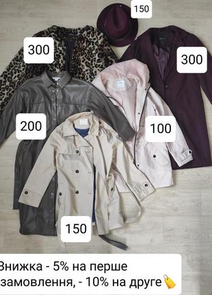 Лот одежды по супер скидкам 🔥 возможно приобретение отдельно (шуба, пальто, тренч, куртка, шляпа)1 фото