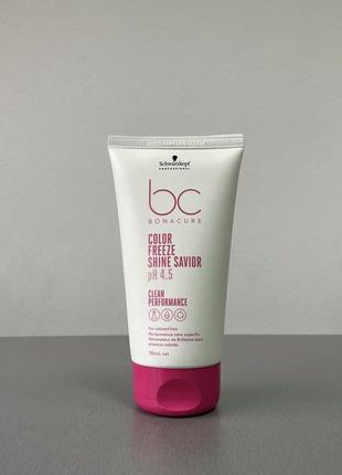 Schwarzkopf professional bc bonacure color freeze