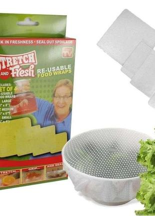 Набор силиконовых крышек stretch and fresh