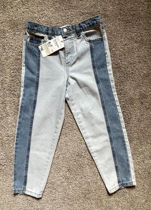 Джинси