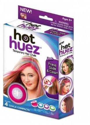 Кольорові крейди для волосся 4 кольору, кольорова пудра для фарбування волосся hot huez2 фото