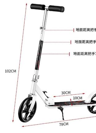 Двухколёсный самокат scooter 888  для подростков складной с подножкой  scooter bt-3 (6)3 фото