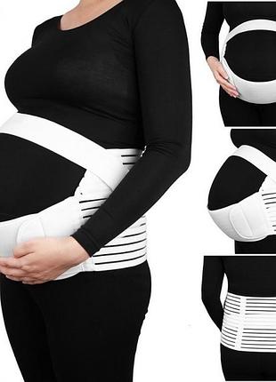 Бандаж для беременных yc support