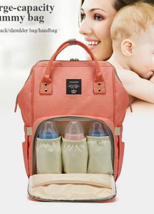 Сумка для мам, уличная сумка для мам и малышей, модная многофункциональная  .living traveling shar розовый5 фото