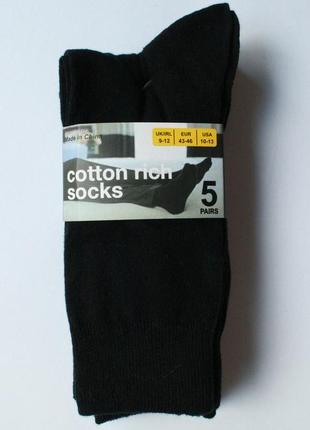 Шкарпетки чоловічі темно-сині комплект 5 шт primark