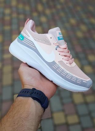 Спортивні жіночі пудрові кросівки в сітку calendar nike zoom 🆕 найк зум