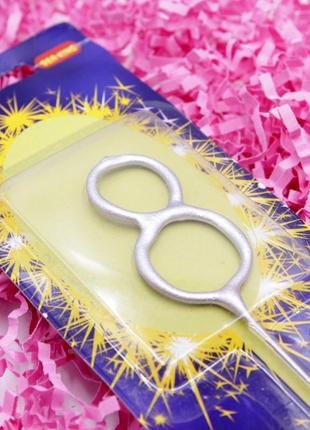 Цифра свеча бенгальская на торт 8, топпер для декора цифра 8, праздничный бенгальский огонь