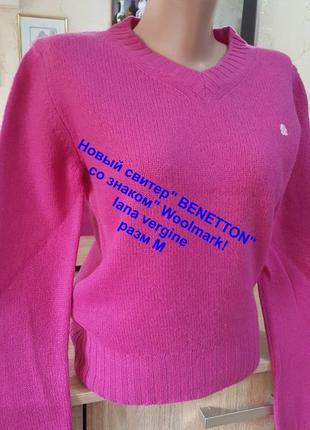 Прекрасный  новый базовый полувер"benetton". цвета фуксии. разм м100% vergin wool