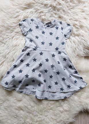 💛❤️💙 красивое стильное платье