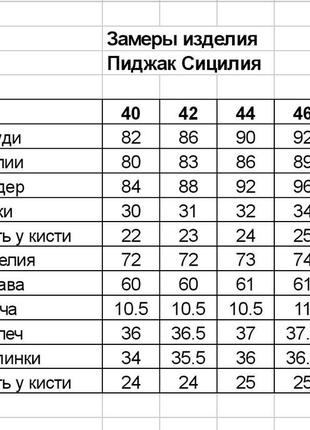 Есть видео пиджак жакет черный малина беж лиловый мята белый6 фото