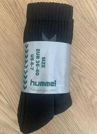 Махровые носки тм hummel размер 36-40