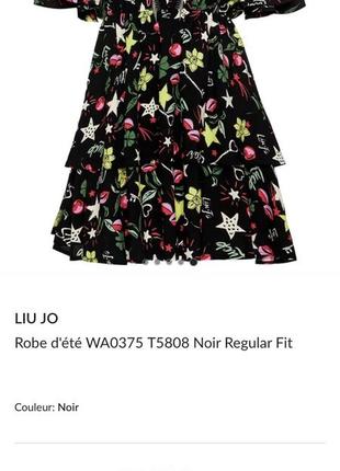 Платье liu jo8 фото