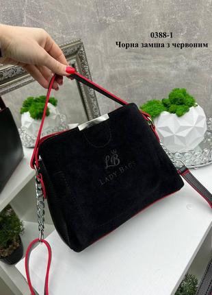 Замшева сумочка