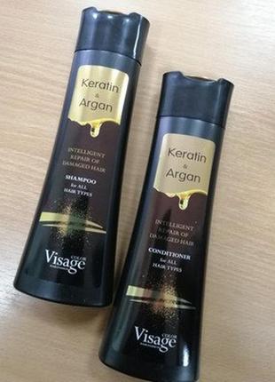 Шампунь для волосся з кератином та аргановою олією visage, 250 мл1 фото