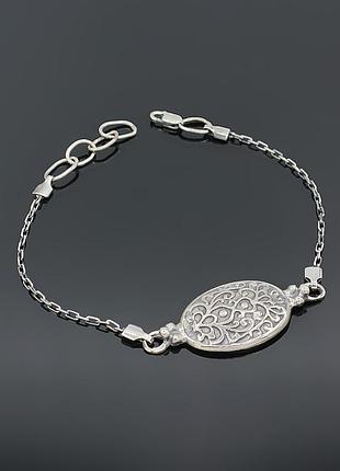 Срібний браслет "вічність"