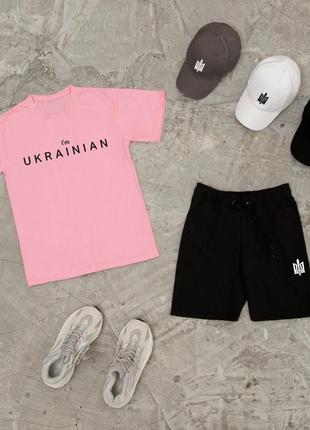 Акція! спортивний літній комплект з принтом i’m ukrainian патріотичний костюм футболка + шорти + кепка