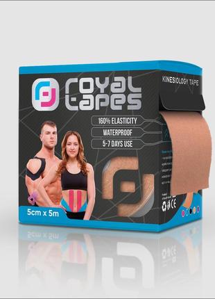 Кинезио тейп royal tapes body care - телесный2 фото