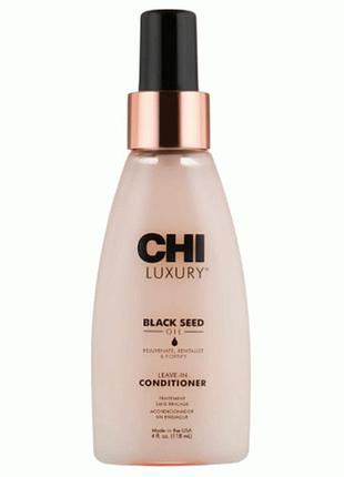 Незмивний кондиціонер для волосся з олією чорного кмину chi luxury black seedoil leave-inconditioner mist118ml