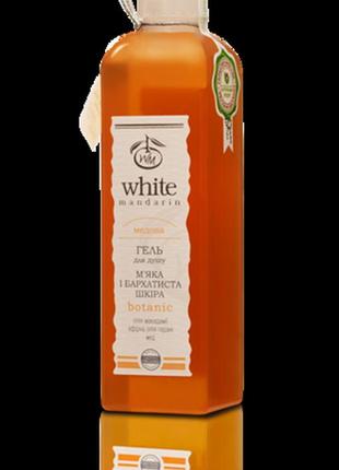 Гель для душу серії медова чойс, white mandarin choice, made in ukraine, 200 мл