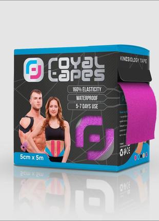 Кинезио тейп для тела royal tapes body care (5см х 5м) - розовый2 фото