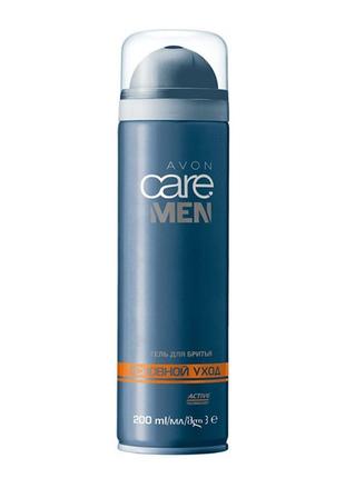 Гель для гоління «основний догляд» avon care men 200 мл