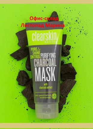 Очищающая маска с экстрактом древесного угля, 75 мл, pore shine control avon clear skin2 фото