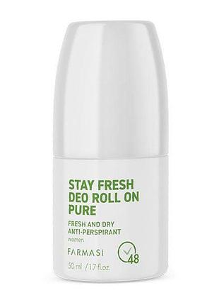 Женский роликовый антиперспирант свежесть и сухость pure, 50 мл stay fresh deo roll on farmasi