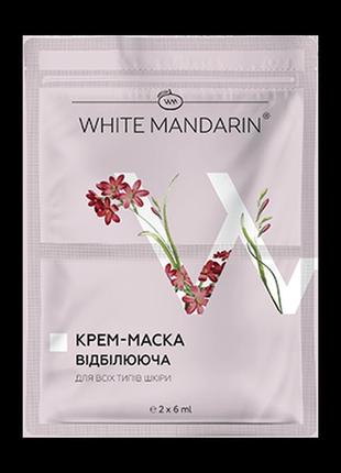 Відбілююча крем-маска для обличчя чойс, white mandarin choice, made in ukraine, 2х6мл