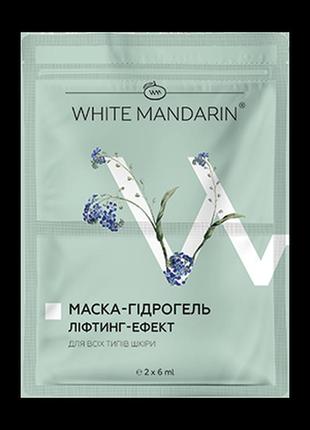 Маска-гідрогель «ліфтинг-ефект» чойс, white mandarin choice, made in ukraine, 2х6 мл