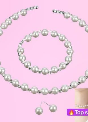 Набір із біжутерії з перлами намисто, браслет, сережки 3 в 1 xu ping