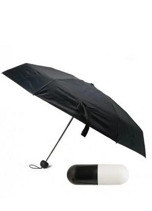 Міні парасолька у капсулі capsule umbrella mini вlack 7