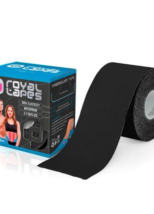 Кінезіотейп для тіла royal tapes body care (5 см х 5 м) — чорний