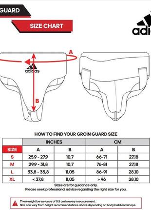 Защита паха черная ракушка adidas для бокса бандаж на пах для единоборств паховая раковина