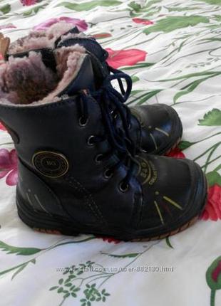 Зимние детские ботиночки b@g