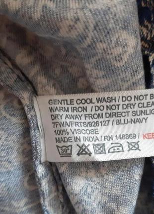 Спідничка літня 5