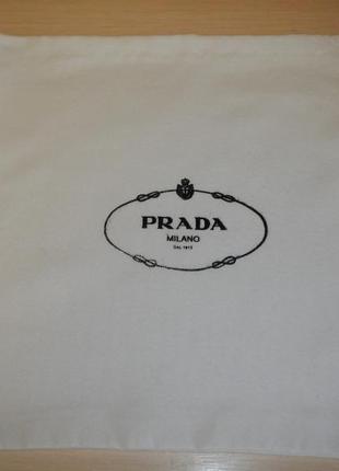 Сумка пильовик prada1 фото