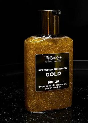 Сухая парфюмированная маселка для загара и сияния кожи с фактором защиты spf 20