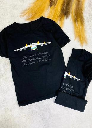 Патріотичні футболки для дівчат і хлопців